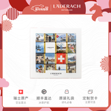 LADERACH莱德拉瑞士风情牛奶巧克力礼盒春节年货零食喜糖伴手礼生日礼物女 瑞士风情牛奶巧克力礼盒装110g