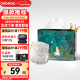 bebetour爱丽丝奇缘拉拉裤 XXL32片(15kg以上)夜用尿不湿奢柔舒适定点下渗
