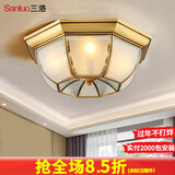 三洛（SANLUO）美式全铜吸顶灯卧室灯欧式简约书房间走廊过道入户阳台门厅灯Q062 4头直径42cm+LED三色灯泡