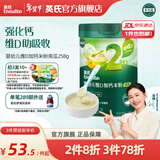 英氏（Engnice）米粉婴儿高铁有机米粉米糊辅食宝宝婴幼儿6个月以上罐装 2阶7月+维D加钙南瓜 258g*1罐