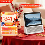 小度智能屏1S Plus 文心大模型赋能 智能音箱音响 8吋大屏视频通话娱乐影音 小孩老人看护陪伴礼物
