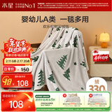 水星家纺毛毯冬季被子毛巾被午休毯子办公室可盖单人航空绒毯150*200