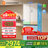 米家小米Pro508L法式多门冰箱一级变频大容量双系统双循环超薄嵌入式零嵌BCD-508WFTMBI国家补贴
