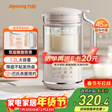 九阳破壁机1.2L家庭容量豆浆机 双层降噪隔音杯浆预约时间可做奶茶一键清洗全自动榨汁机料理机D361