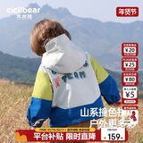 齐齐熊男童风衣冲锋外套儿童秋装三合一加厚上衣宝宝三防冬