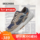 斯凯奇（Skechers）夏季男鞋复古运动鞋拼接绑带低帮缓震跑步鞋舒适透气休闲鞋 TNV褐色/海军蓝色 41