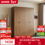 全友家居 成品衣柜新中式卧室家具家用衣橱衣服储物收纳柜简约挂衣柜