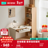 林氏家居书桌学习桌子电脑桌伸缩书桌椅书柜一体卧室化妆写字桌办公桌OV1V 暮云灰| 书桌+书柜