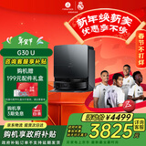 石头（roborock）扫地机器人扫拖一体G30 U扫拖洗烘一体自动集尘热水洗拖布洗地机吸尘器【G30U曜石同款】 A1430RR