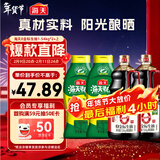 海天 礼盒系列 生抽酱油1.54*2+蚝油1kg*2 【0添加 特级酱油】