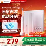 小米米家电动牙刷情人节礼物成人情侣男女生日礼物软毛超声波实用便携长续航智能结婚礼品 T501C白色