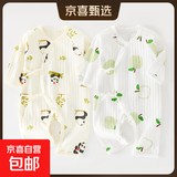 【纯棉两件套】初生婴儿纯棉连体衣夏薄款新生儿长袖居家空调服 2件-夏季连体衣(竹熊猫+青苹果) 52cm
