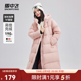 雪中飞服饰五折新款女士长款连帽过膝羽绒服休闲加厚保暖时尚休闲 粉色|1234 XL 170/92A
