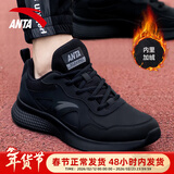 安踏男鞋秋冬新款运动鞋黑色跑步鞋轻便百搭休闲鞋软底减震防滑防水鞋 【同款内里加绒版】黑 42 (260mm) 8.5