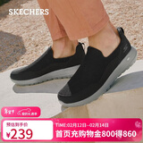 斯凯奇（Skechers）新年礼物男鞋冬季一脚蹬运动鞋百搭休闲健步鞋软底舒适布鞋54626