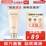 后（The history of Whoo） 洗面奶180ml泡沫洁面乳女男氨基酸洁颜膏深层清洁去角质去痘黑头 后拱辰享洗面奶新版 180ml