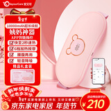 WayourCare暖宫腰带大姨妈神器加热暖宫带痛经生日礼物送女朋友女生舒缓贴