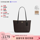 蔻驰（COACH）【品牌直供】女包FIONA24小号单肩托特包 黑色CBT18新年礼物