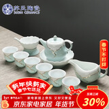 苏氏陶瓷新年礼物茶具套装忆荷青瓷手绘描金茶杯茶壶套组节日礼礼盒(茶壶)
