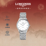 浪琴（LONGINES）瑞士手表 律雅系列 女士钢带机械表L43614126