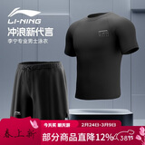 李宁（LI-NING）泳裤男士防尴尬双层平角沙滩裤温泉极简上衣游泳裤套装0537 XXXL
