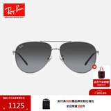 雷朋（RayBan）墨镜新款飞行员款太阳镜男女款户外眼镜0RB3712D礼物 004/8G炮铜色镜框渐变灰色镜片 62