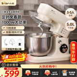 小熊（Bear）厨师机家用和面机揉面机搅面机多功能打蛋器全自动搅拌料理机SJJ-E08G1 5L