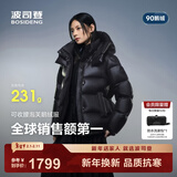 波司登（BOSIDENG）25年新款泡芙90鹅绒羽绒服女商场热卖同款外套B250243116 幻夜黑-自然光-高品质 L 170/92A充绒量201g 体重约120-130斤