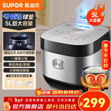 苏泊尔（SUPOR） 电饭煲电饭锅微压5L大容量4-5-10人电饭锅家用多功能一体蓝钻球釜柴火饭智能预约多功能电饭煲 【蓝钻球釜内胆】 5L 银色