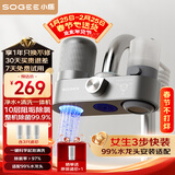小质龙头净水器除水垢余氯家用过滤前置过滤器厨房自来水1机3芯LJ209