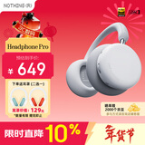 NOTHING CMF Headphone Pro 【新品 新年礼物】时尚头戴无线降噪蓝牙耳机  HiFi音质 兼容苹果安卓 浅灰色