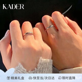 卡蒂罗（KADER）共渡爱河足银情侣对戒一对戒指新年礼物送女朋友