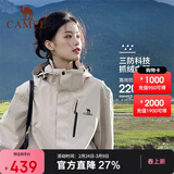 骆驼（CAMEL）冲锋衣女三合一黑色外套男户外防暴雨防风防水旅游登山服