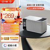 小度智能音箱Mate 灰色 卓越人声 LED时钟闹钟 AI语音蓝牙音响 万能遥控 儿童早教故事启蒙