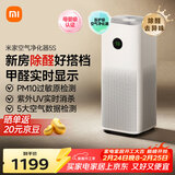 米家小米空气净化器5S家用除甲醛除菌除过敏AC-M24-SC