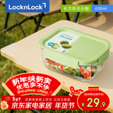 乐扣乐扣（LOCK&LOCK）耐热玻璃饭盒微波炉保鲜盒密封便当盒LNG524G_630ml