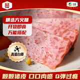 万威客 精选方火腿240g*2 烟熏香肠火腿片午餐肉 早餐熟食火锅烤肉烘焙