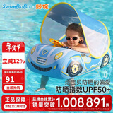 swimbobo儿童游泳圈坐圈 小孩户外遮阳坐艇 宝宝游泳圈游泳装备K2003Pro
