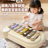 COOKSS八音手敲琴宝宝玩具二合一婴幼儿童早教乐器木琴益智启蒙音乐钢琴