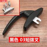 零越内开内倒门窗传动把手欧标断桥铝平开窗执手上悬窗开关把手联动锁 黑色 03短拨叉