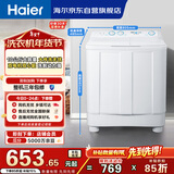 海尔（Haier）半自动双桶洗衣机 10KG 双电机双缸 家电国家补贴以旧换新京东自营 XPB100-81D2