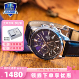 卡西欧（CASIO）商务休闲皮带钢带手表男日韩腕表防水石英男士手表送男友新年礼物 EFB-530L-2A蓝宝石镜面