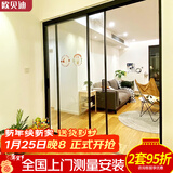 欧贝迪 厨房极窄三联动推拉门 阳台客厅玻璃隔断移门 钛镁铝合金隐形隐藏式地轨推拉门 卫生间吊轨推拉门 06加厚地轨两扇（壁厚4mm）/㎡