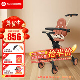 AMORHOME遛娃神器婴儿推车儿童手推车轻便可折叠高景观宝宝小推车溜娃神车 【新款】阳光橙 伞【全包款】