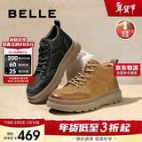 百丽复古擦色休闲鞋男厚底高帮板鞋A1332DD3 卡其色绒里 42