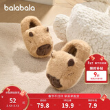 巴拉巴拉儿童棉拖鞋男女童宝宝2025家居鞋子包跟秋冬棉鞋动物208425141227
