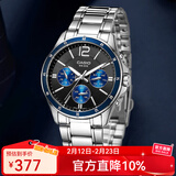 卡西欧（CASIO）手表男 商务休闲简约 指针 防水石英男表学生表考试表情人节礼物 MTP-1374D-2A