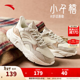 安踏小千禧丨休闲鞋女鞋春季革网复古增高厚底软底冬季老爹鞋运动鞋子 【革面】粗麻灰/白垩色/胡桃-13 38
