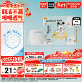 巴布豆（BOBDOG）嘎嘎裤婴儿纸尿裤M26片(4.5-8.5KG)新生儿婴儿尿不湿