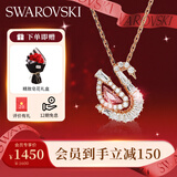 施华洛世奇（SWAROVSKI）【新品】SWAN 天鹅项链女生日礼物女新年礼物情人节礼物5732414